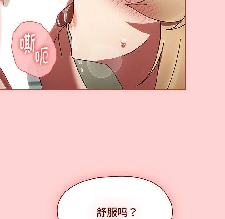 热情拳击馆 第7話 第58页