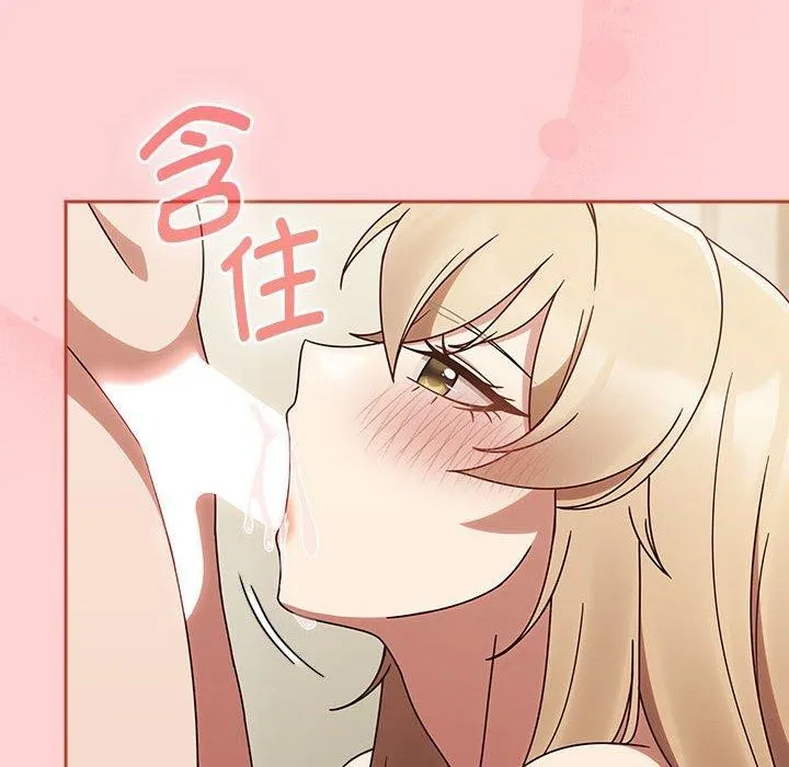 热情拳击馆 第7話 第46页