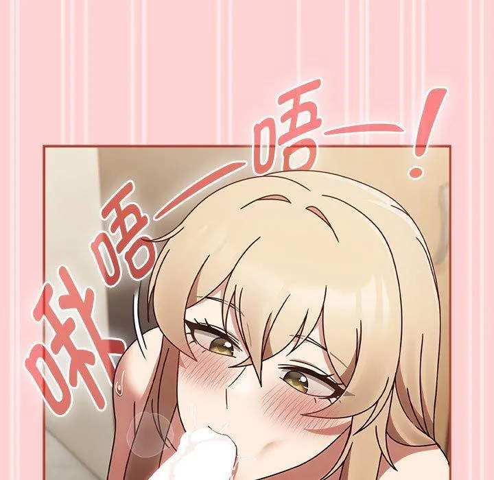 热情拳击馆 第7話 第53页