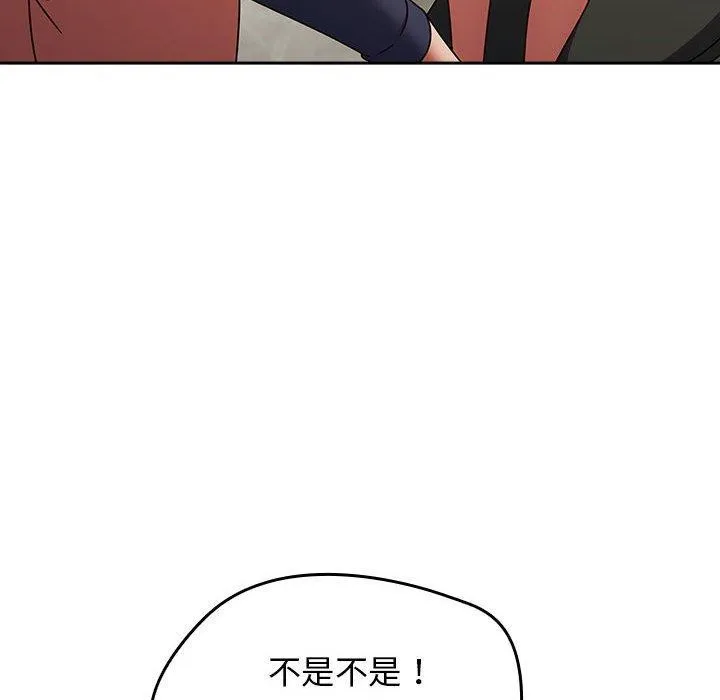 热情拳击馆 第7話 第34页