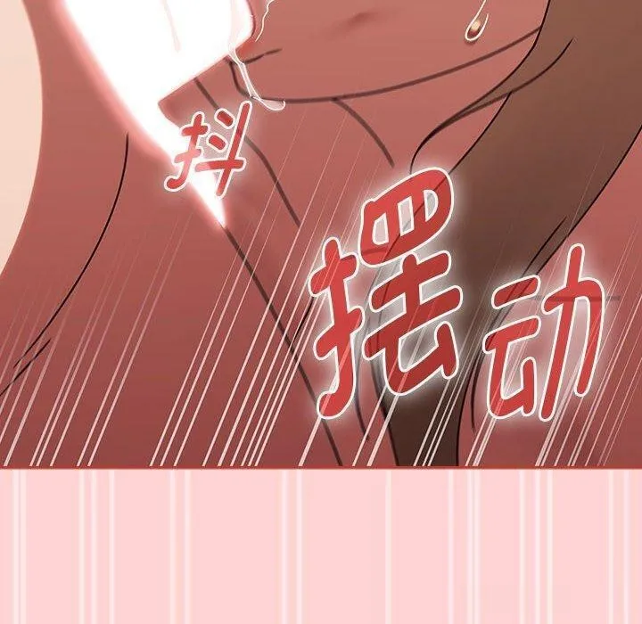热情拳击馆 第7話 第50页