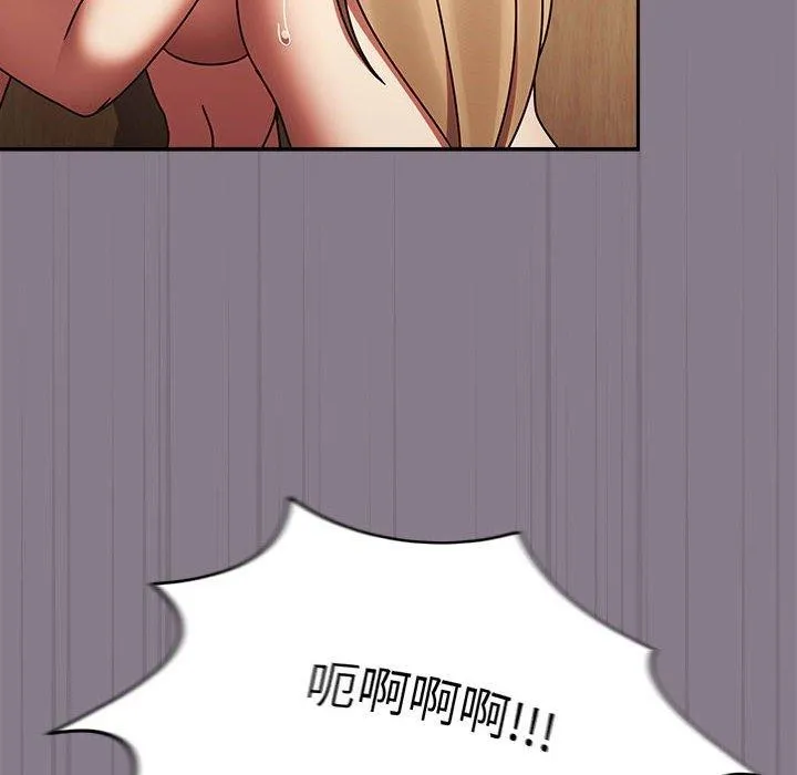 热情拳击馆 第7話 第22页