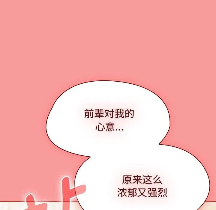 热情拳击馆 第7話 第152页