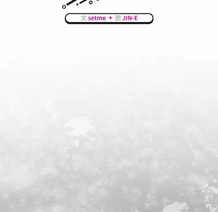 热情拳击馆 第57話 第54页