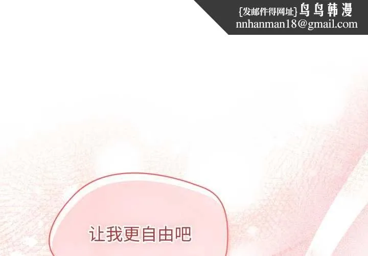 热情拳击馆 第57話 第1页
