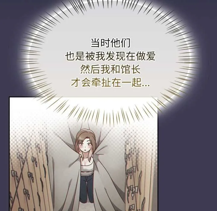 热情拳击馆 第57話 第38页