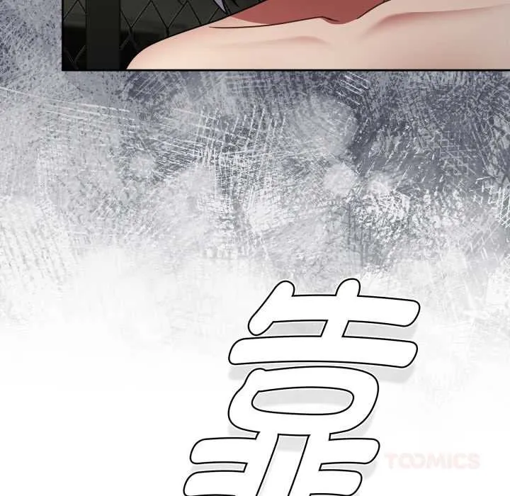 热情拳击馆 第57話 第102页
