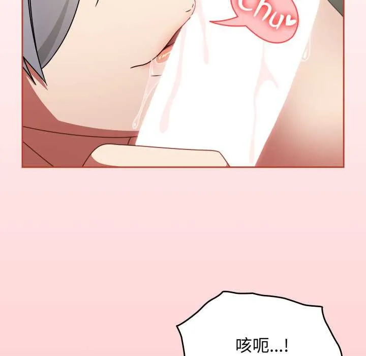 热情拳击馆 第57話 第128页