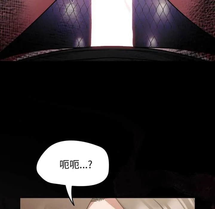 热情拳击馆 第57話 第20页