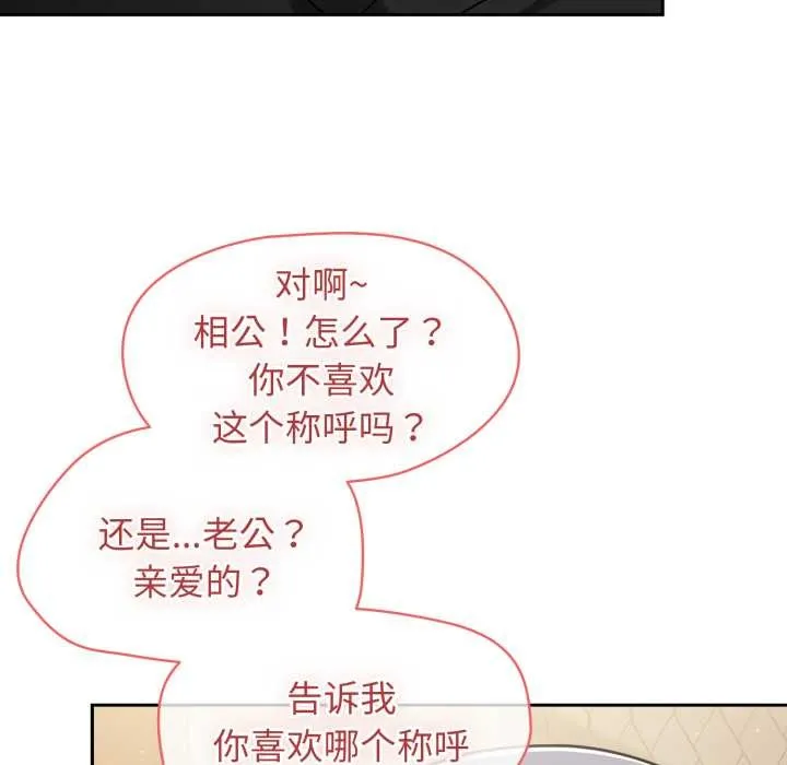 热情拳击馆 第57話 第7页