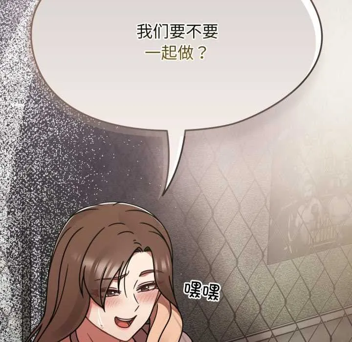 热情拳击馆 第57話 第44页