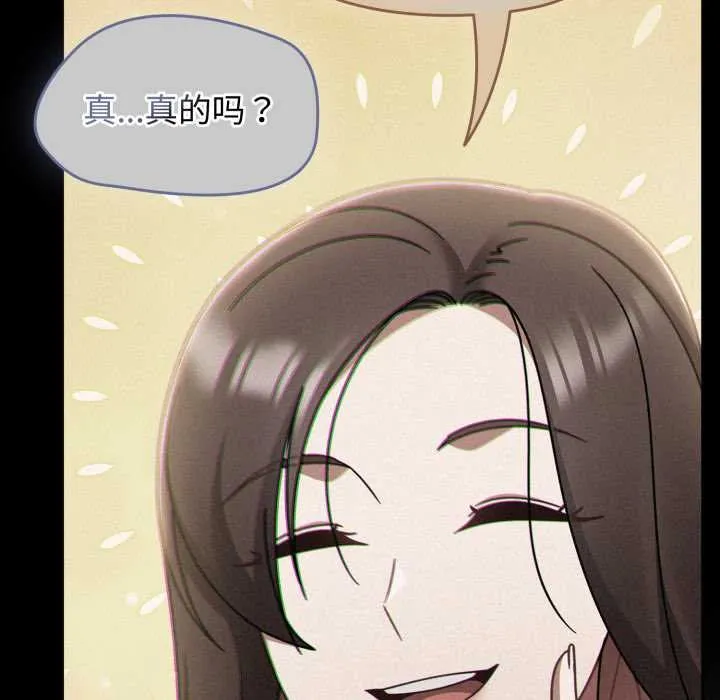 热情拳击馆 第57話 第67页