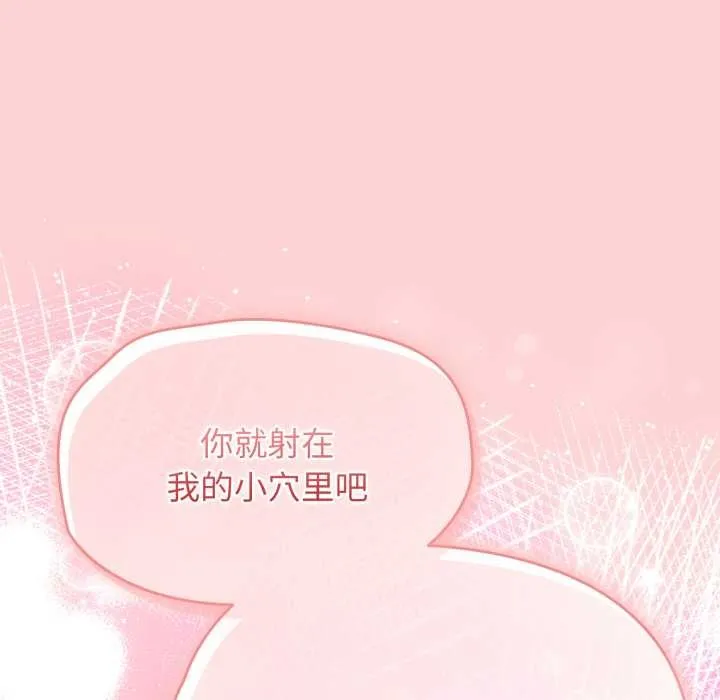 热情拳击馆 第57話 第143页
