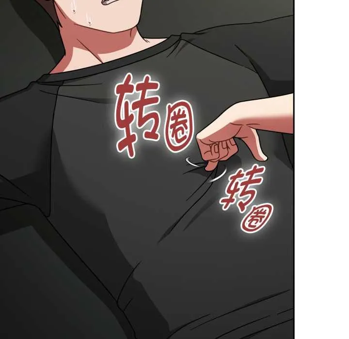 热情拳击馆 第57話 第6页