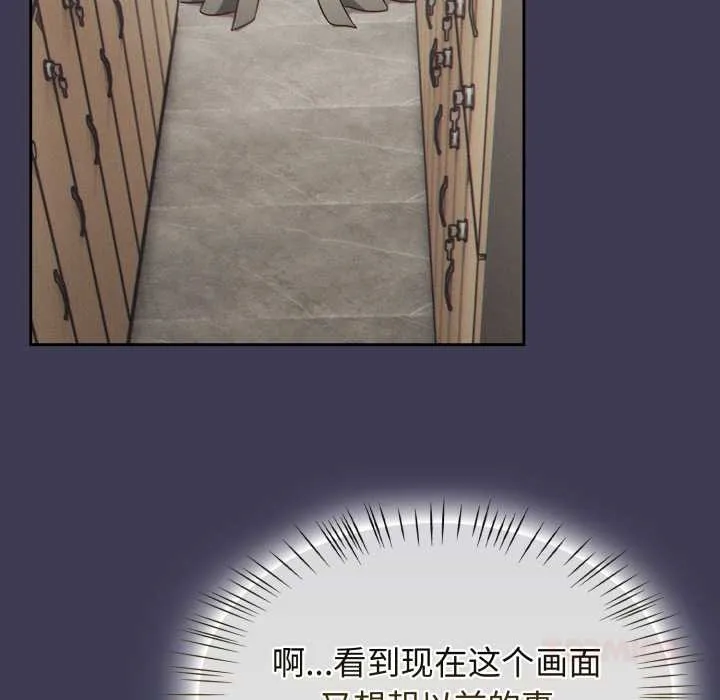 热情拳击馆 第57話 第39页