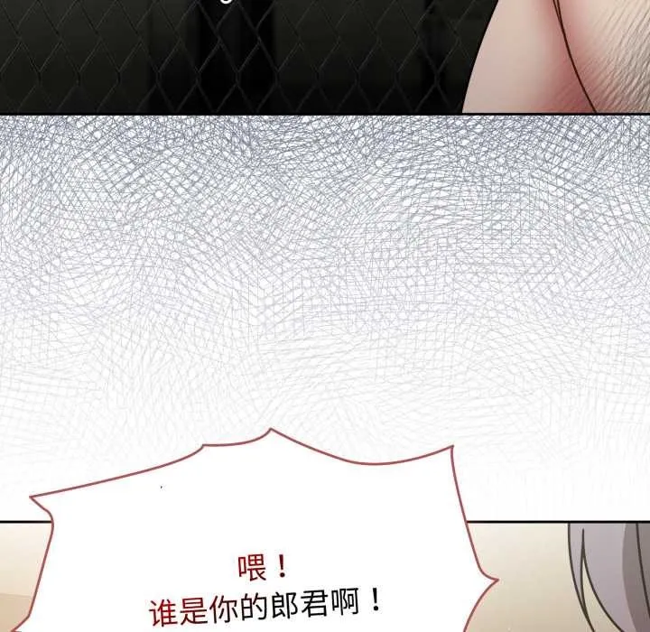 热情拳击馆 第57話 第63页