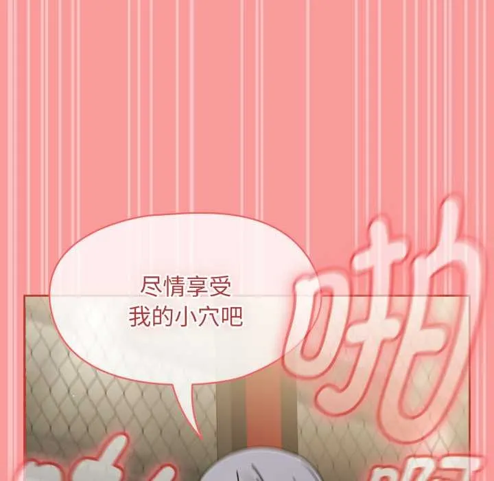 热情拳击馆 第57話 第162页