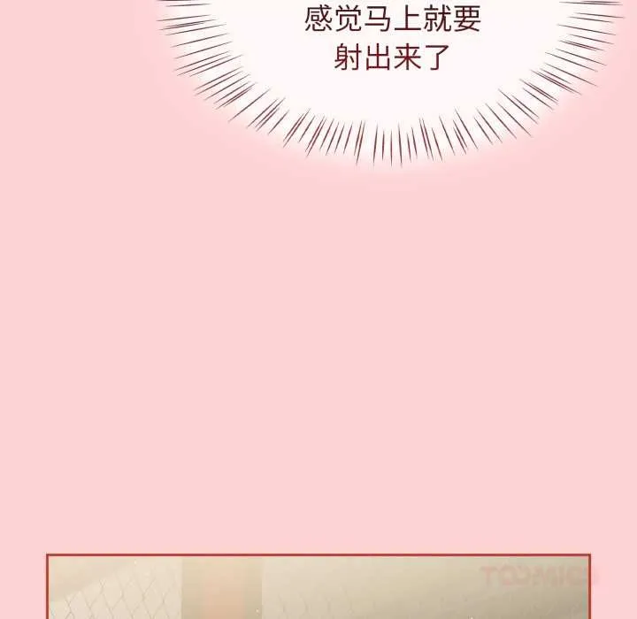 热情拳击馆 第57話 第138页