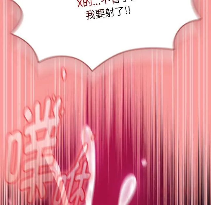 热情拳击馆 第57話 第165页