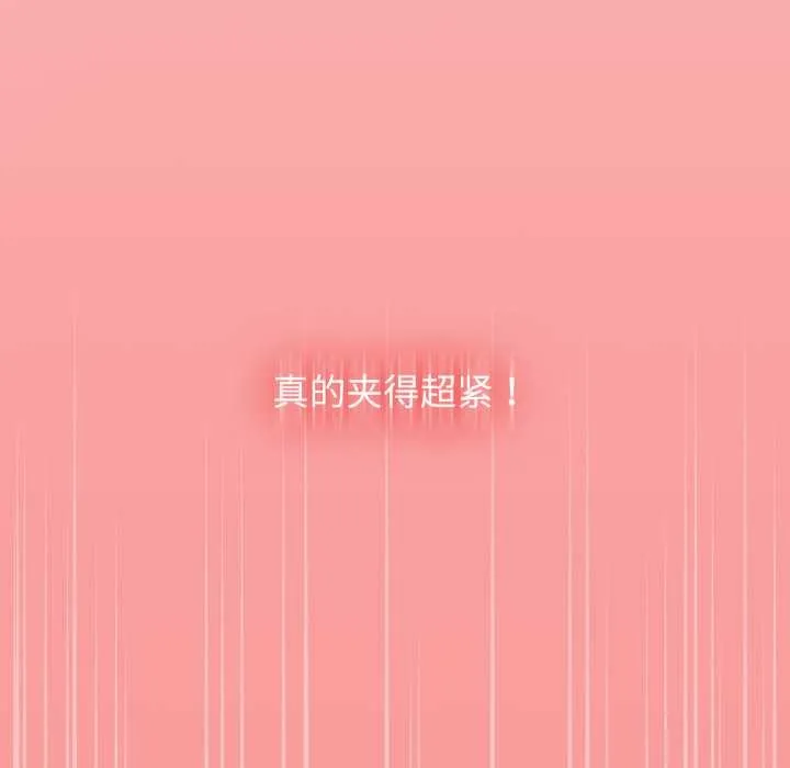 热情拳击馆 第57話 第158页