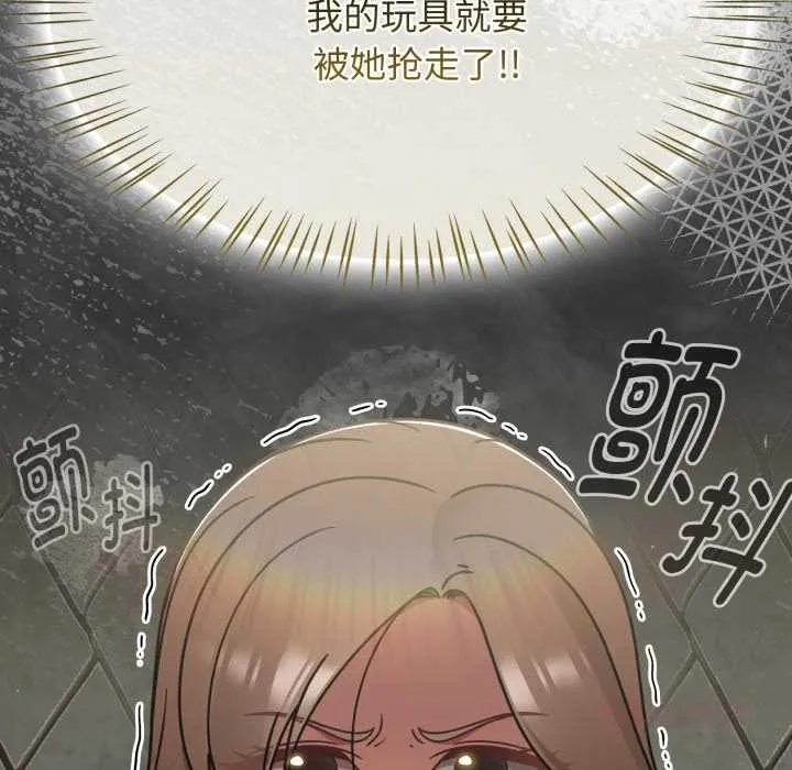 热情拳击馆 第57話 第174页