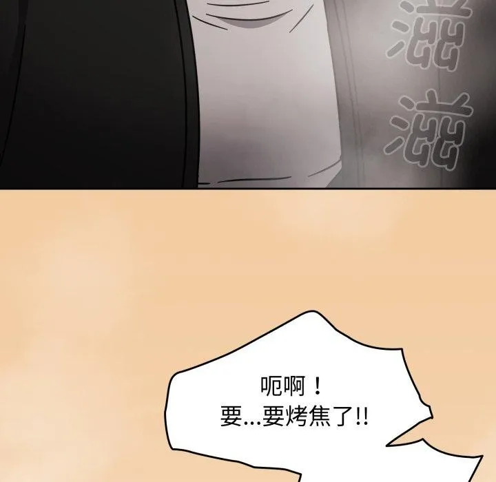 热情拳击馆 第24話 第137页