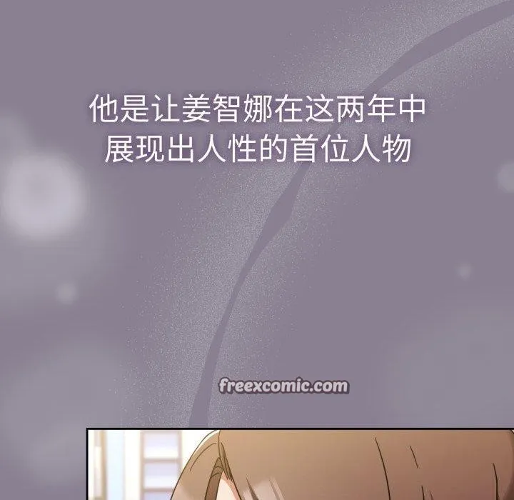热情拳击馆 第24話 第70页