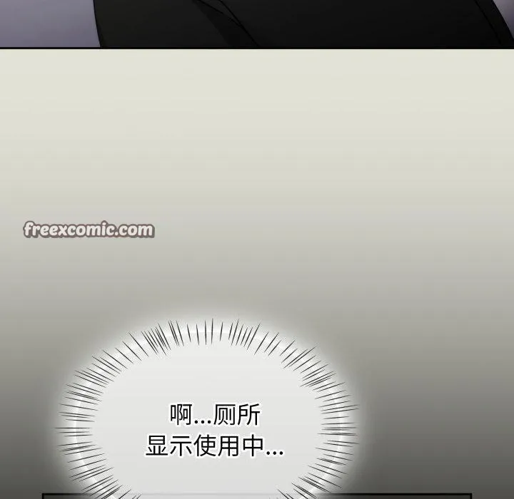 热情拳击馆 第24話 第168页