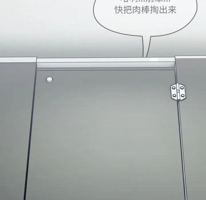 热情拳击馆 第24話 第175页