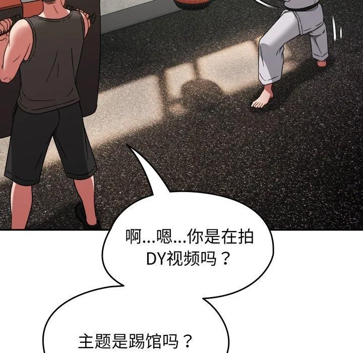 热情拳击馆 第24話 第38页