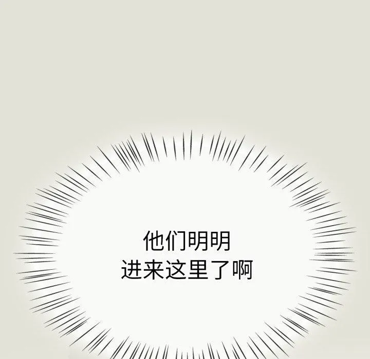 热情拳击馆 第24話 第163页