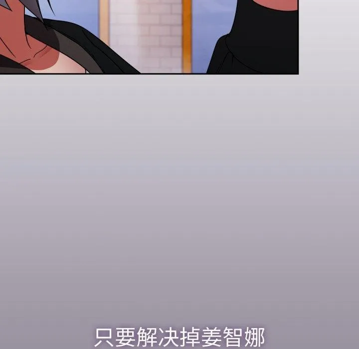 热情拳击馆 第24話 第66页