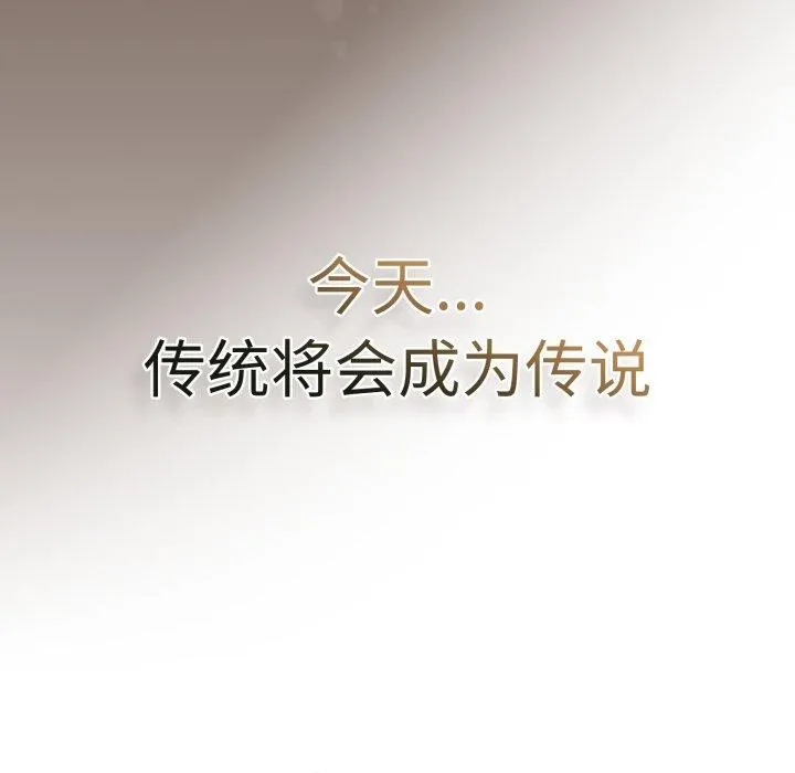 热情拳击馆 第24話 第25页