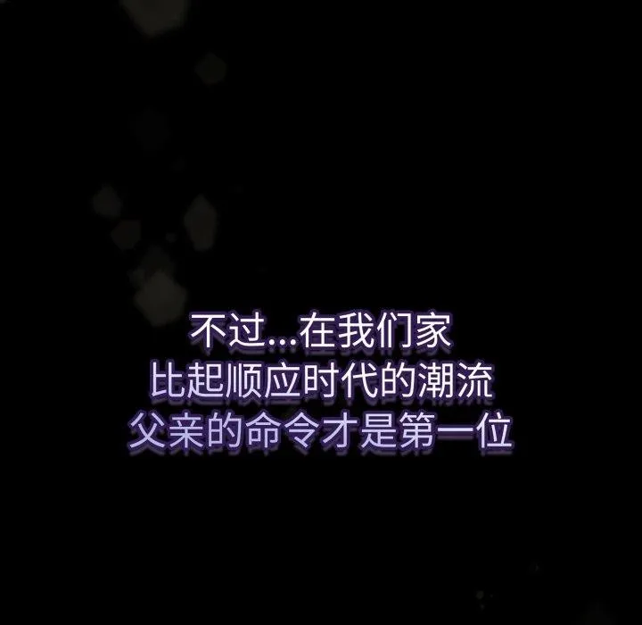 热情拳击馆 第24話 第16页