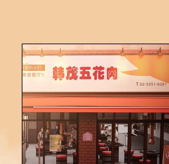 热情拳击馆 第24話 第129页