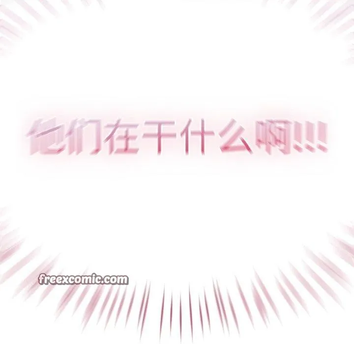 热情拳击馆 第24話 第182页
