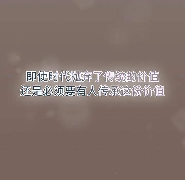 热情拳击馆 第24話 第22页