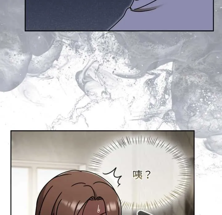 热情拳击馆 第64話 第77页