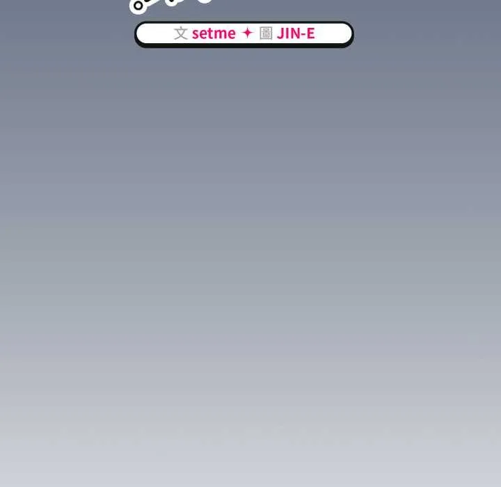 热情拳击馆 第64話 第53页