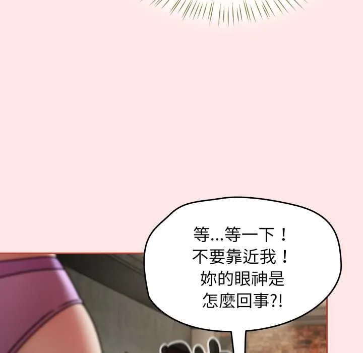 热情拳击馆 第64話 第120页
