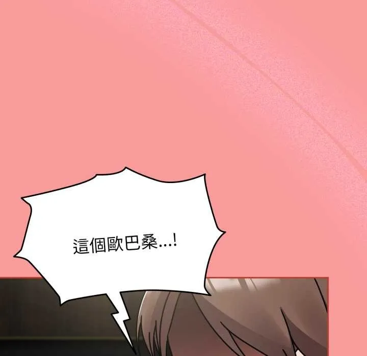 热情拳击馆 第64話 第143页