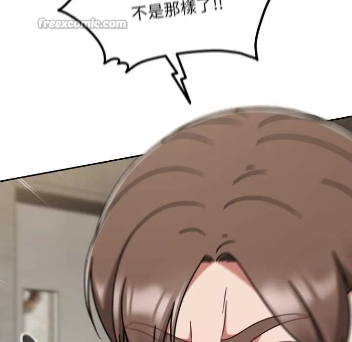 热情拳击馆 第64話 第98页