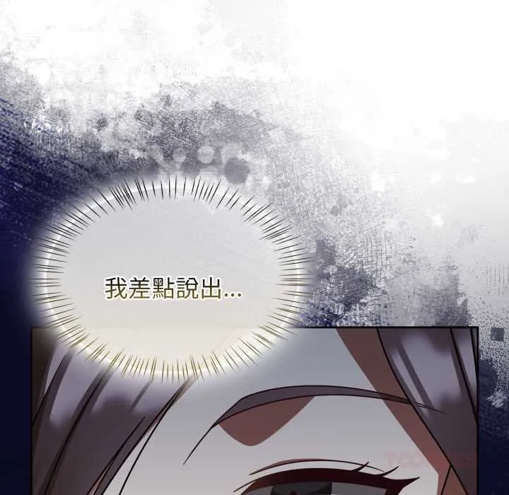 热情拳击馆 第64話 第92页