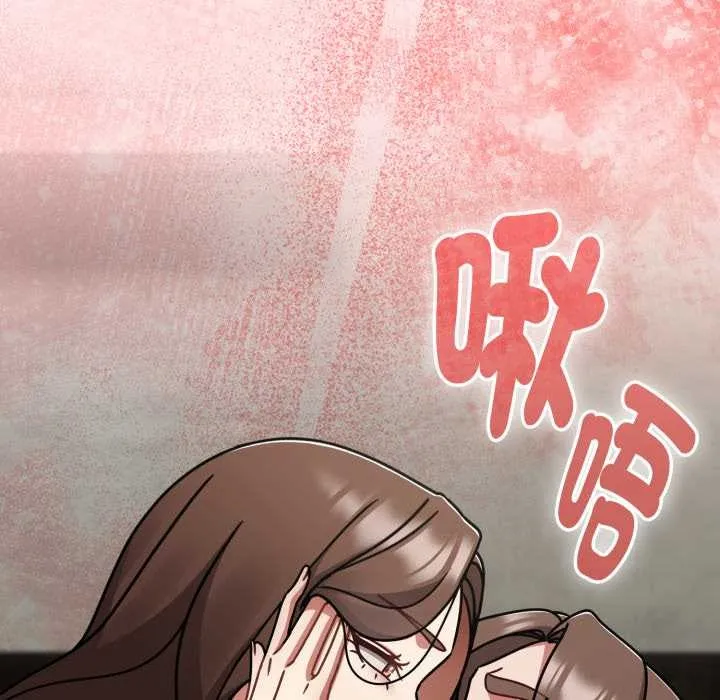热情拳击馆 第64話 第124页