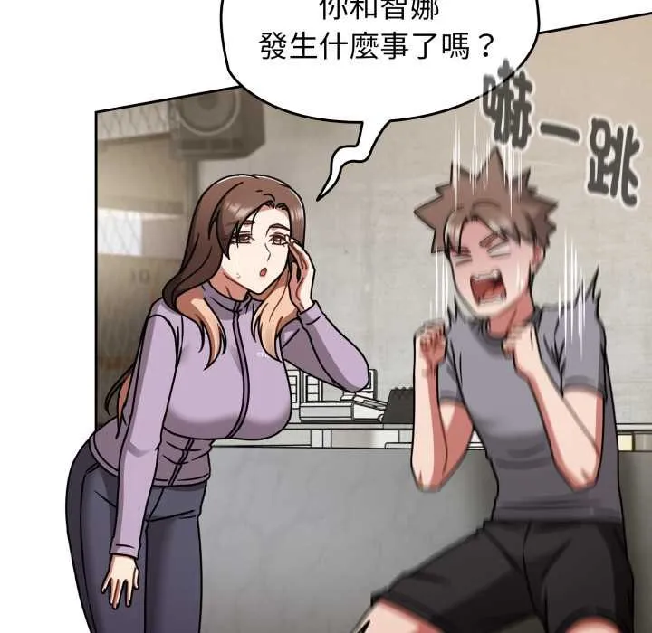 热情拳击馆 第64話 第69页