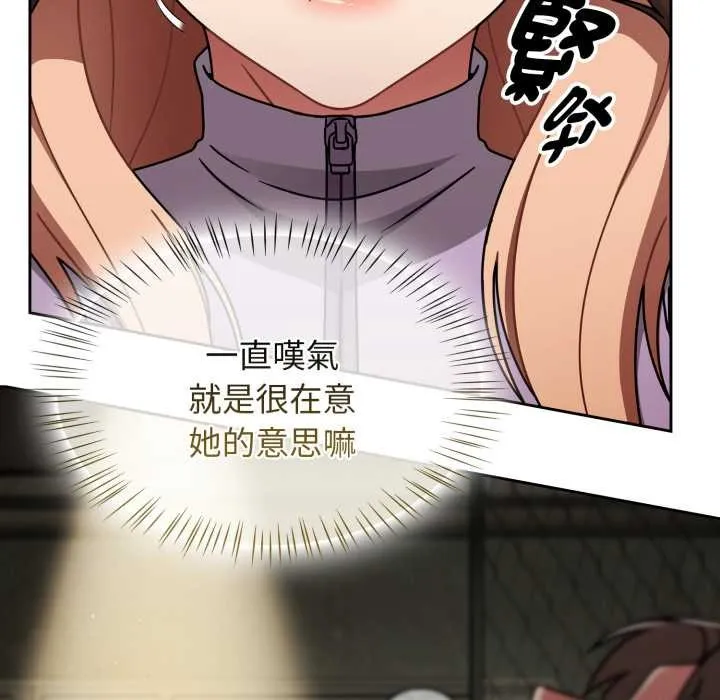 热情拳击馆 第64話 第104页