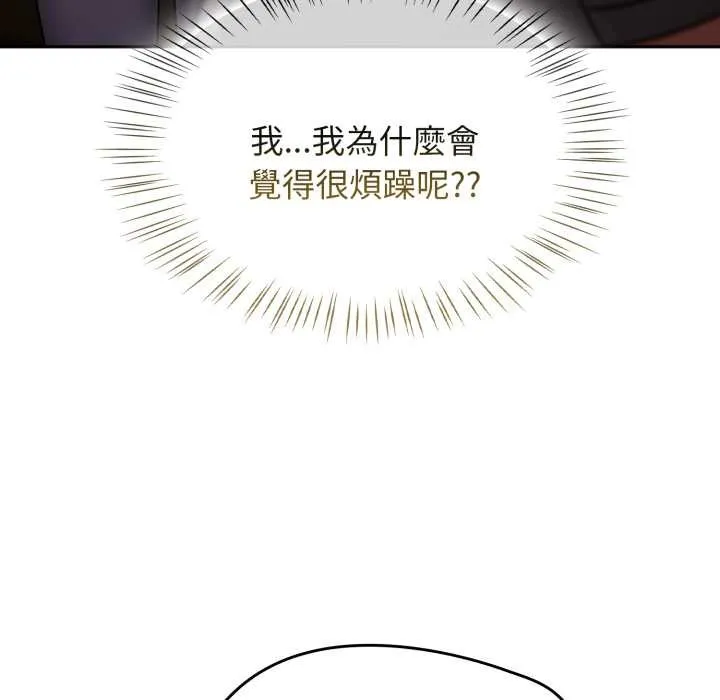 热情拳击馆 第64話 第106页