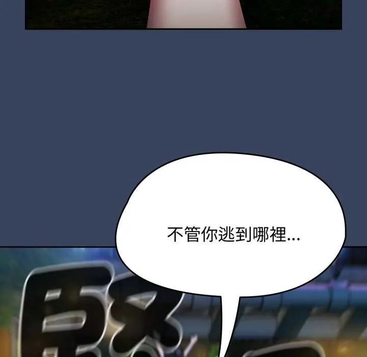 热情拳击馆 第64話 第45页