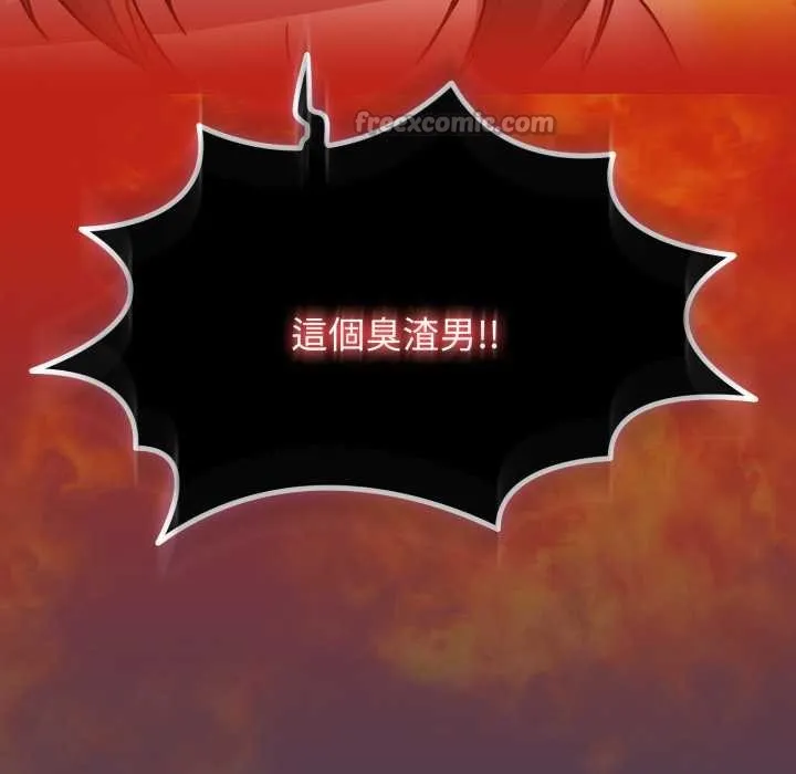 热情拳击馆 第64話 第42页