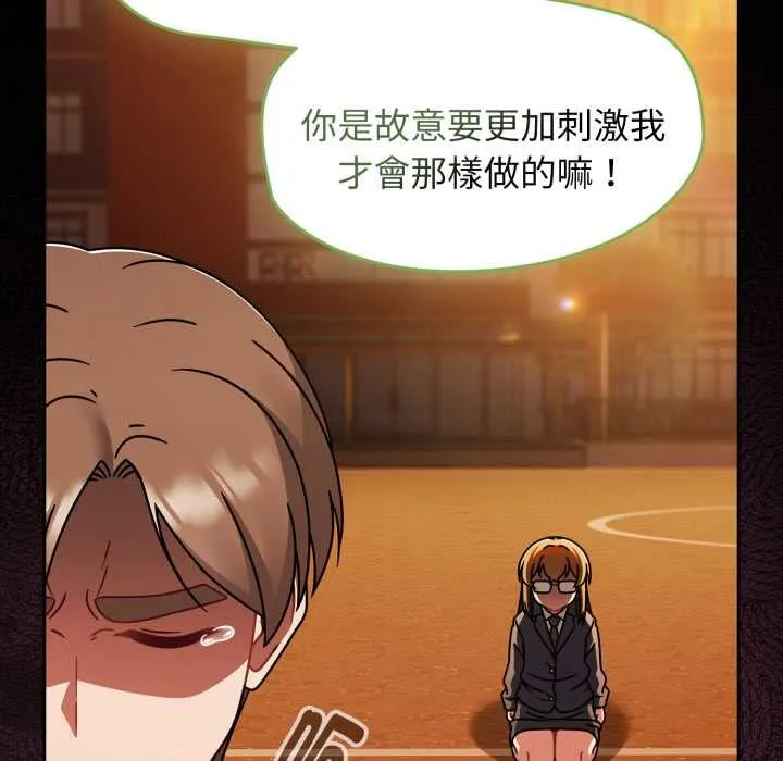 热情拳击馆 第64話 第6页